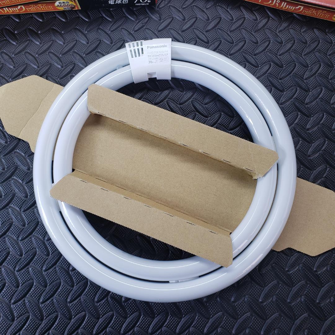 訳あり ３個セット ツインパルック 70形 ナチュラル色 (3)