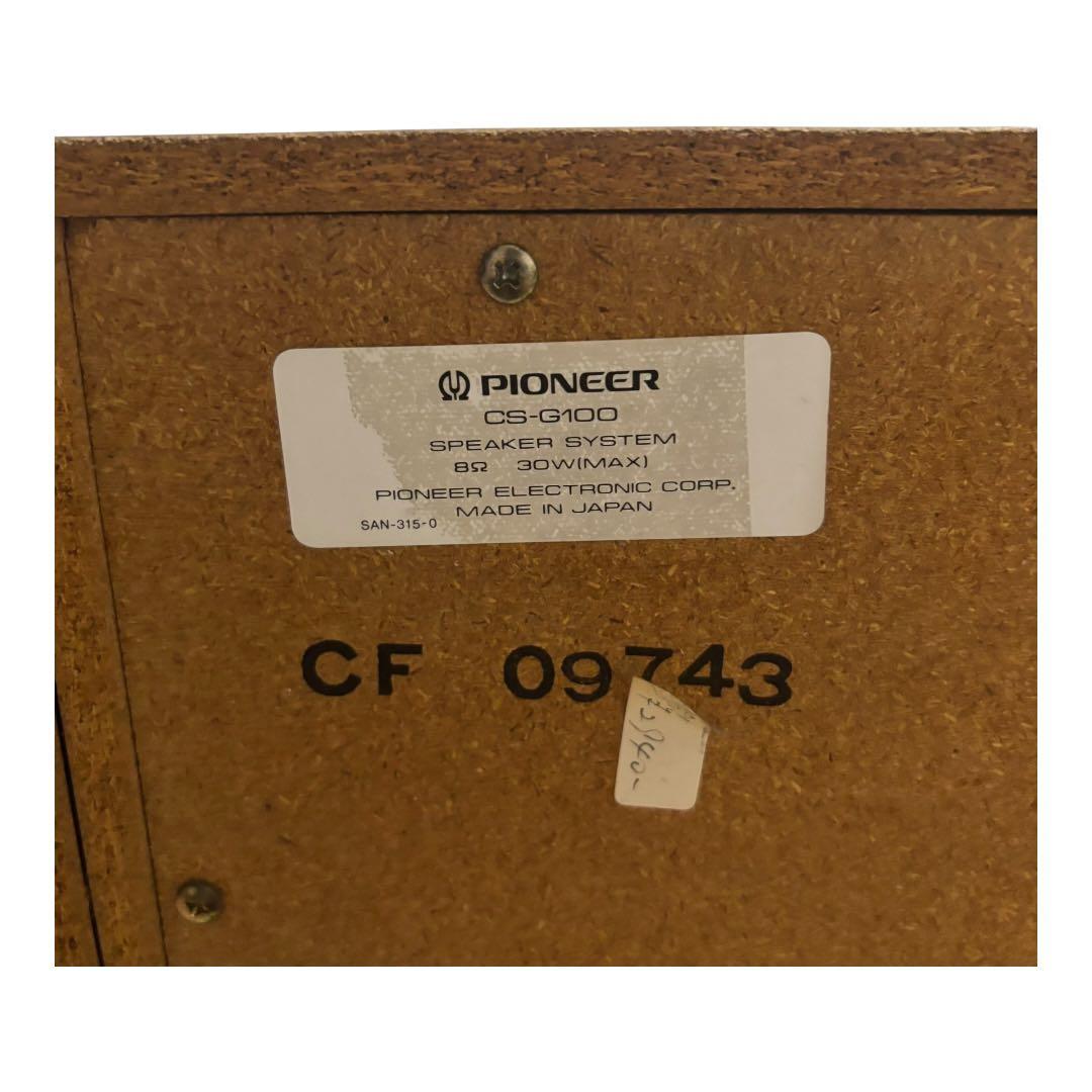 パイオニア PIONEER レトロ ペアスピーカー　CS-G100