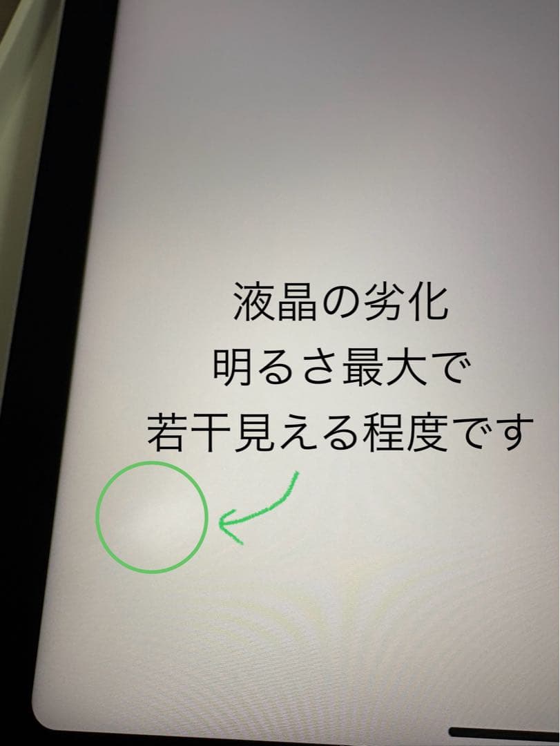 【値下げしました】iPad Air4 256GB Wi-Fi 箱有り備品完備