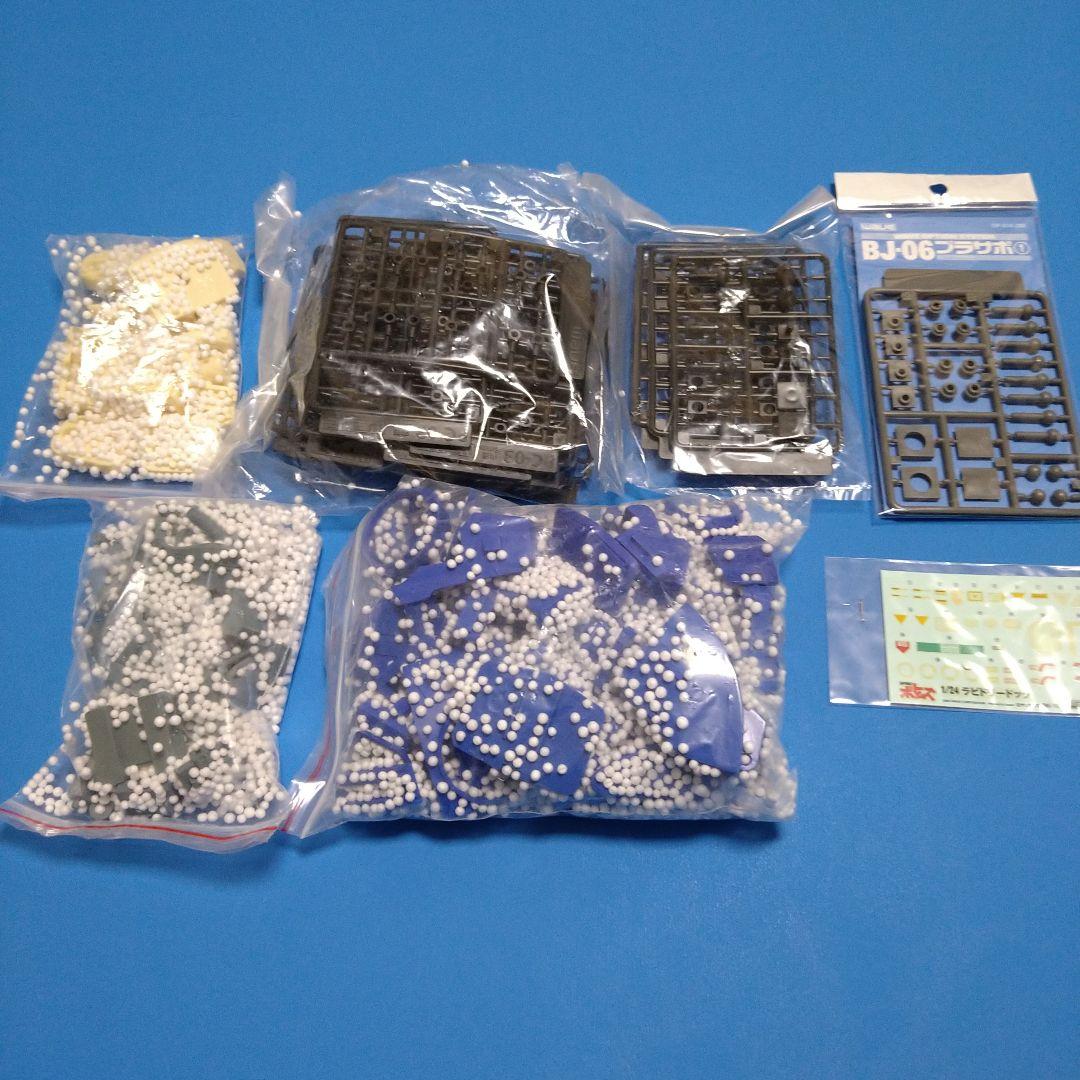 【フォロー割引実施中!】ウェーブ1/24ホビージャパン誌限定「ラビドリードッグ」