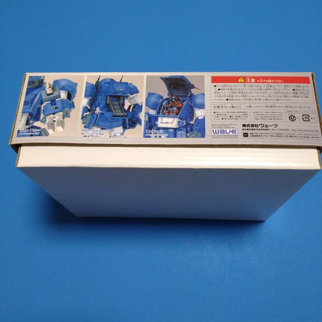 【フォロー割引実施中!】ウェーブ1/24ホビージャパン誌限定「ラビドリードッグ」