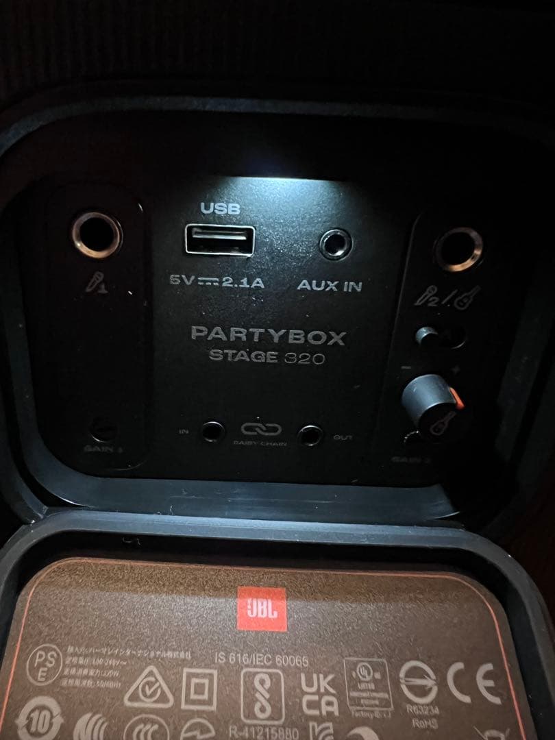 ほぼ未使用　JBL PARTYBOX stage320