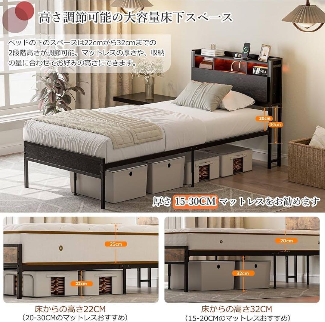 ベッドフレーム シングル 収納宮棚付き パイプベッド コンセント付き 黒