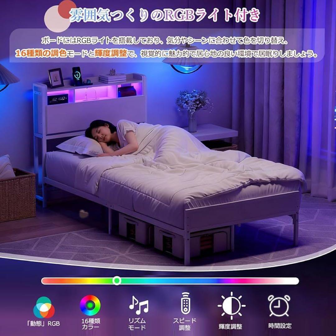 ベッドフレーム シングル 収納宮棚付き パイプベッド コンセント付き 黒