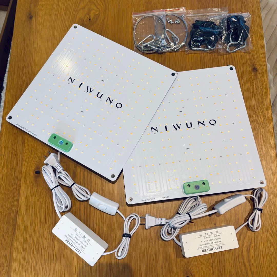 Niwuno 植物育成ライト