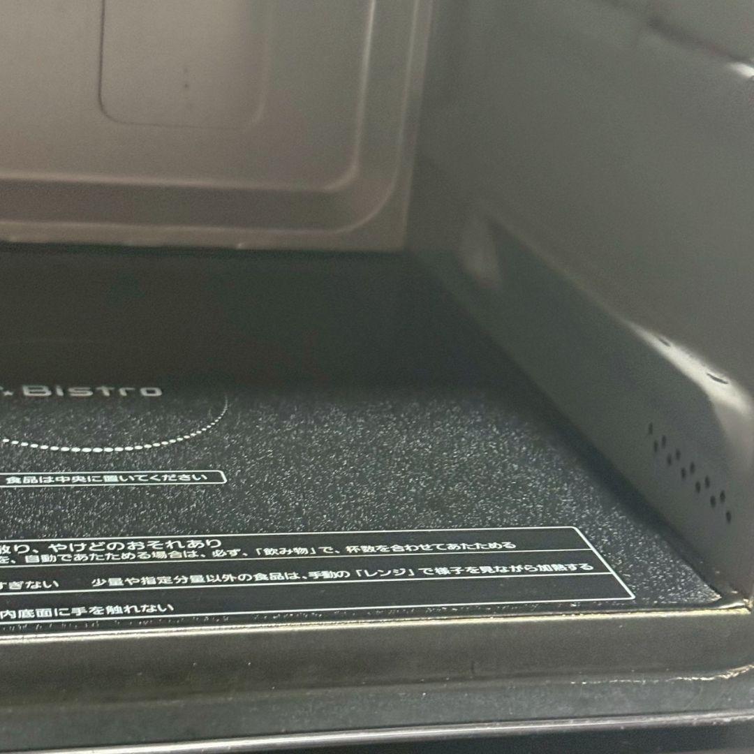 Panasonic Bistro オーブンレンジNE-BS604