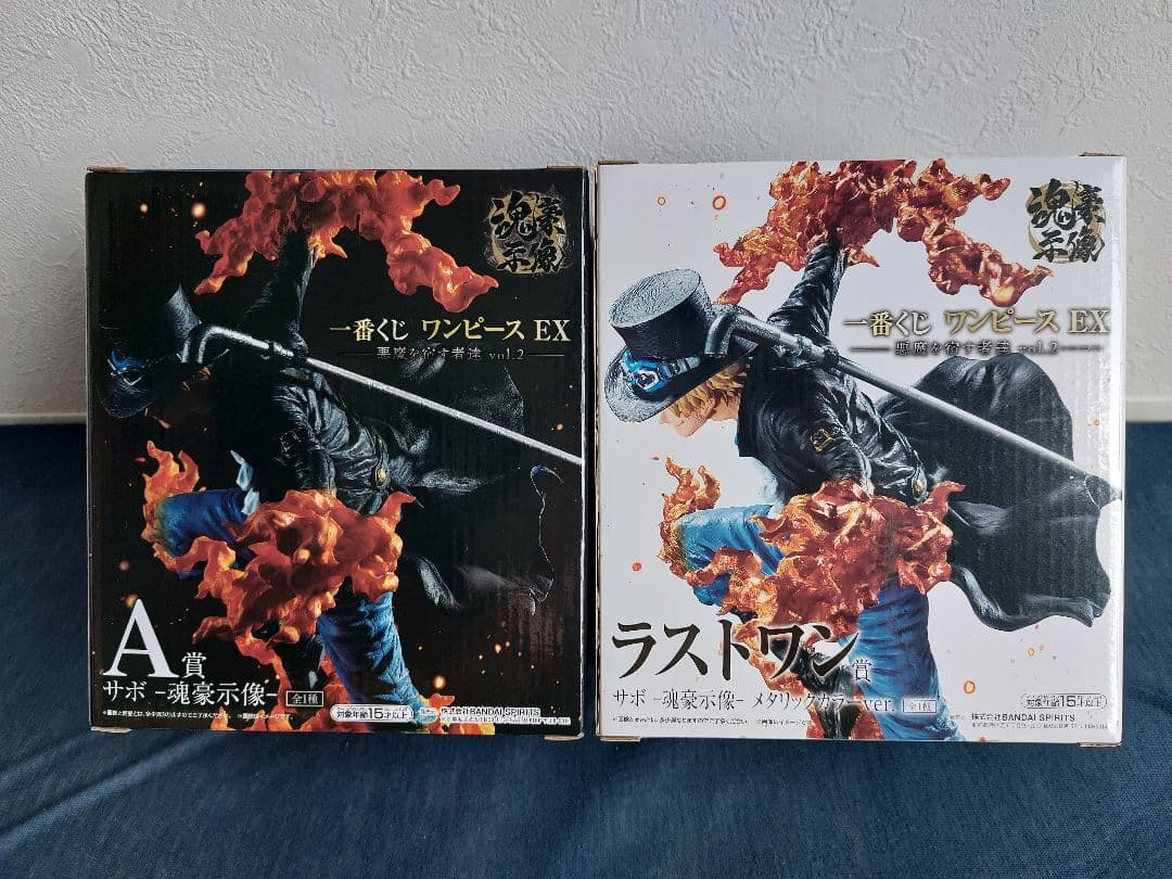 一番くじワンピース　悪魔を宿す者達vol.2　A賞ラストワン賞　サボ2個セット