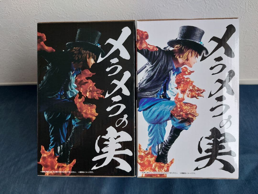 一番くじワンピース　悪魔を宿す者達vol.2　A賞ラストワン賞　サボ2個セット