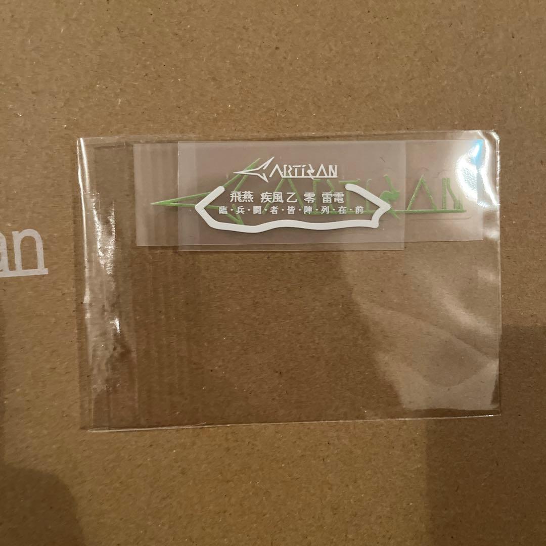 G PRO X SUPERLIGHT2 ＋Artisan 零 soft xl