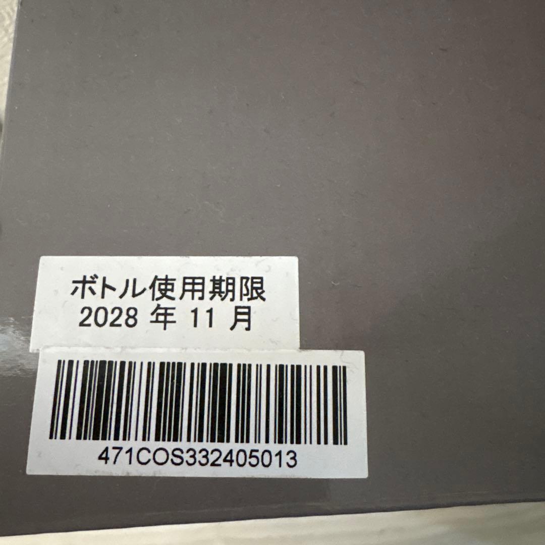 drinkmate Series 641 炭酸水メーカー　新品未開封