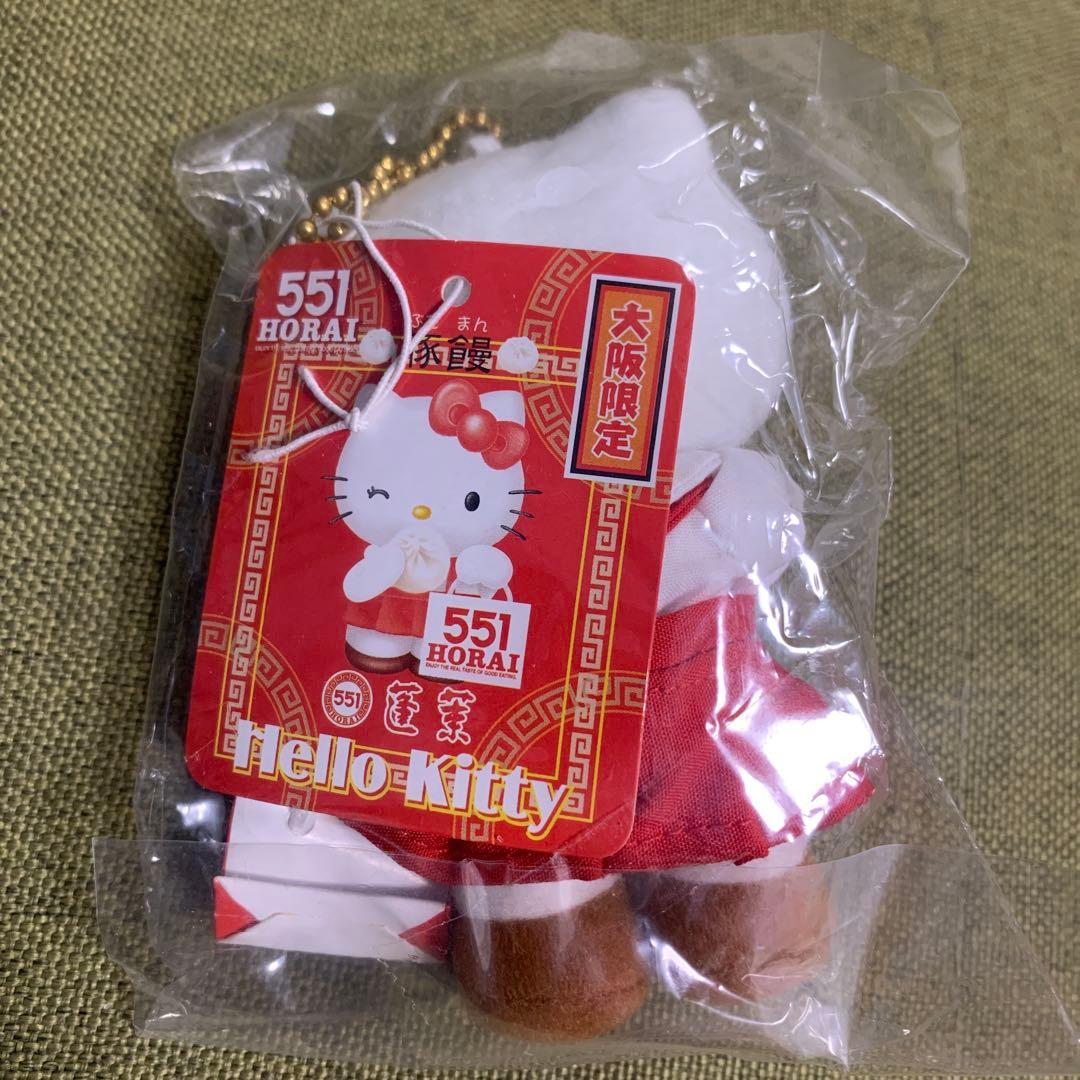 atnuj1992 希少品　レア　ハローキティ　551 HORAI