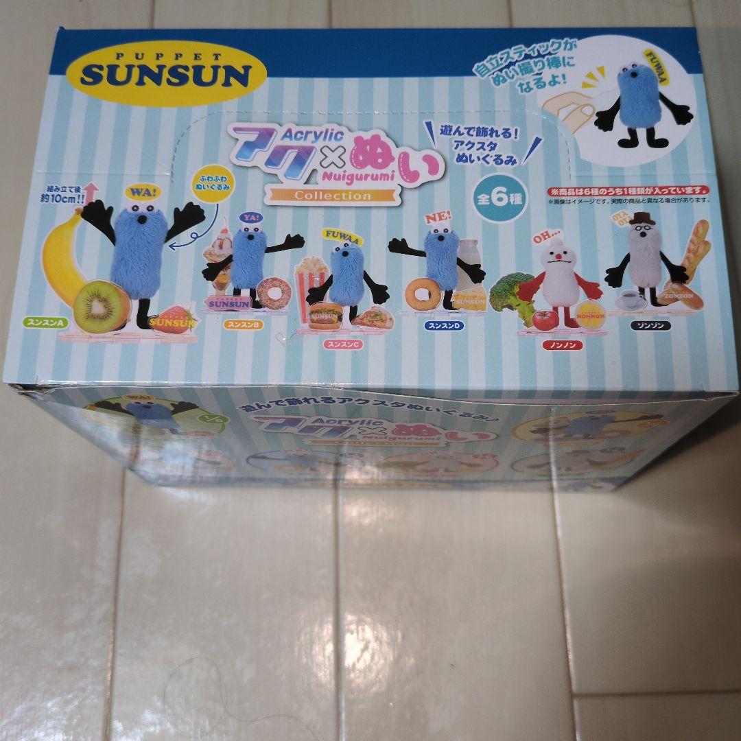 PUPPET SUNSUN アクリル×ぬいぐるみ コレクション