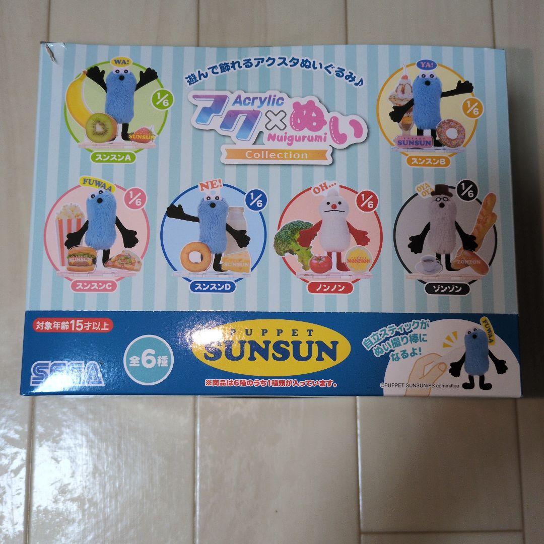 PUPPET SUNSUN アクリル×ぬいぐるみ コレクション