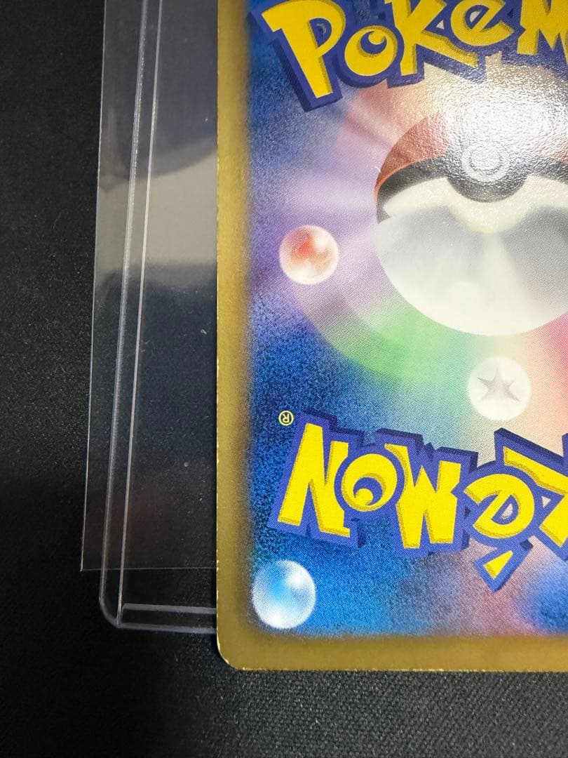 ホウオウEX SR 051/050 BW5 リューノブレード　アンリミ