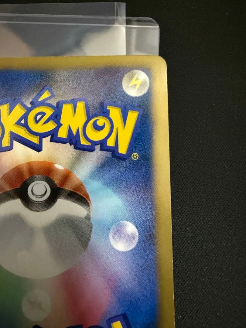 ホウオウEX SR 051/050 BW5 リューノブレード　アンリミ