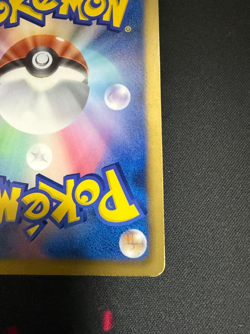 ホウオウEX SR 051/050 BW5 リューノブレード　アンリミ