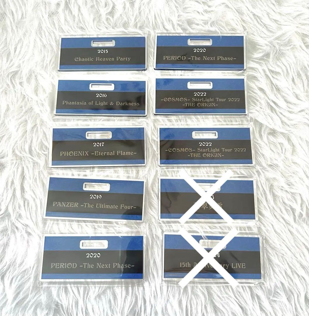 MSSP 歴代ライブ衣装ランダムアクスタキーホルダー FB777