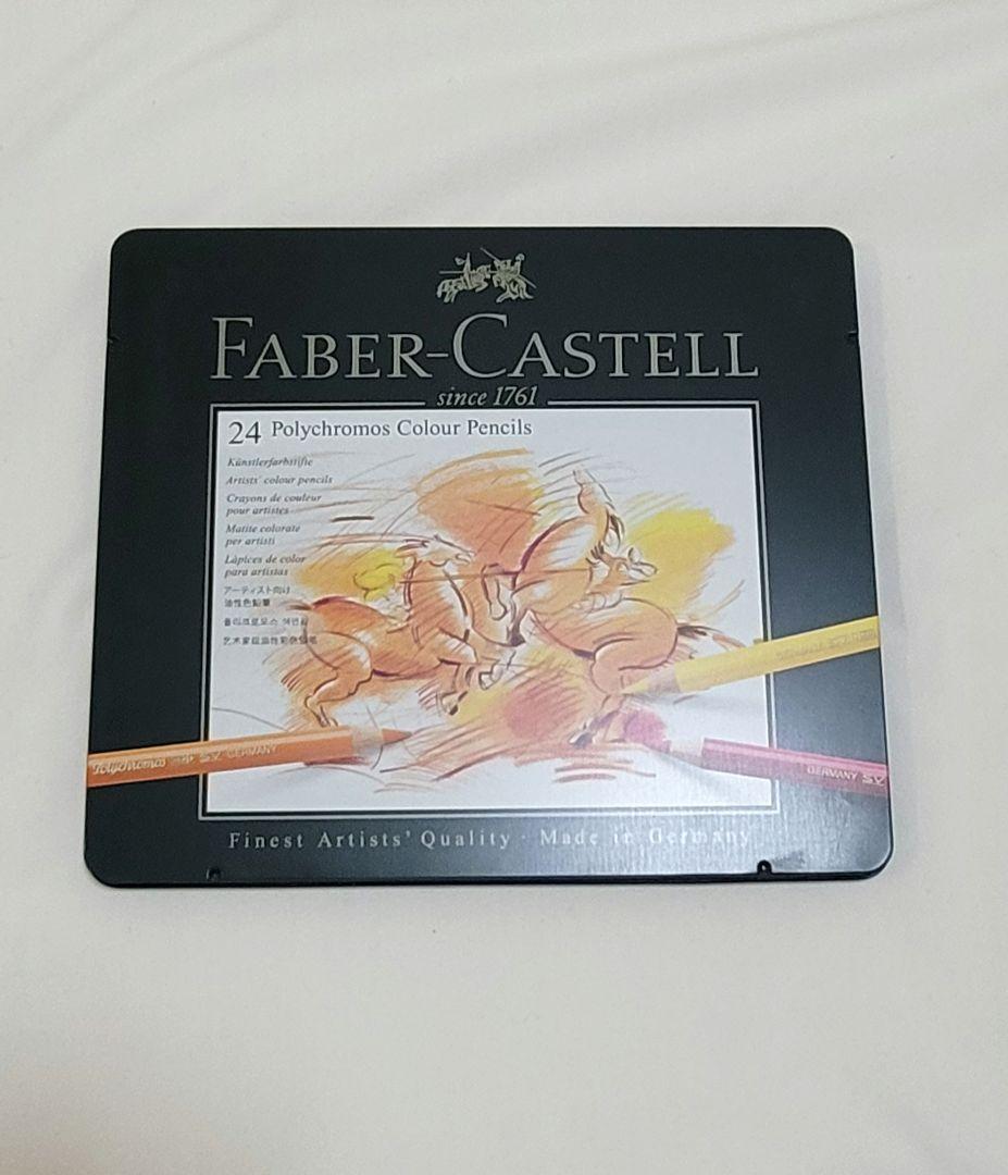 Faber-Castell ポリクロモス 24本セット　色鉛筆　缶入り