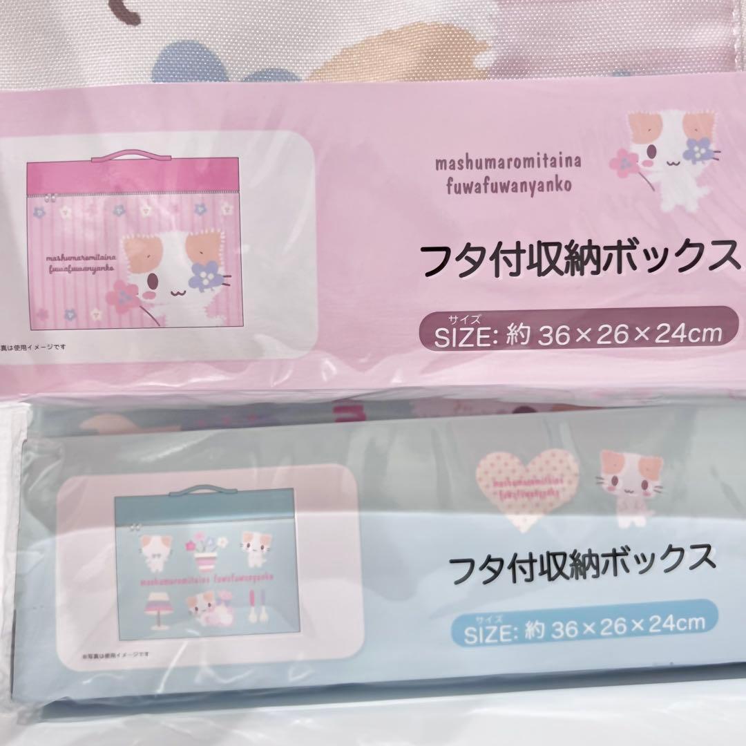 ♡新品♡レア 限定品 マシュマロみたいなふわふわにゃんこ 2点 サンリオ 平成