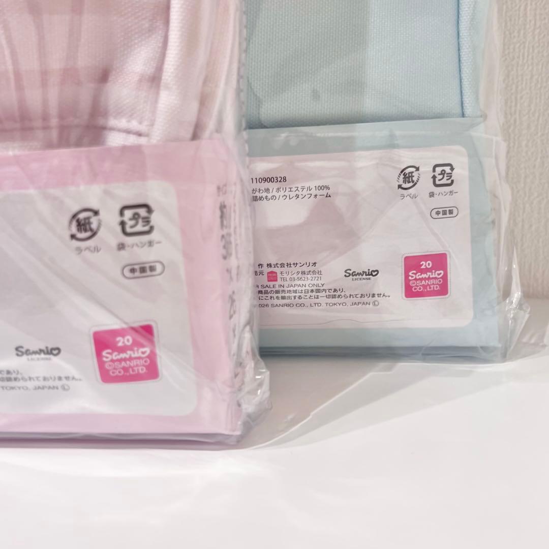 ♡新品♡レア 限定品 マシュマロみたいなふわふわにゃんこ 2点 サンリオ 平成