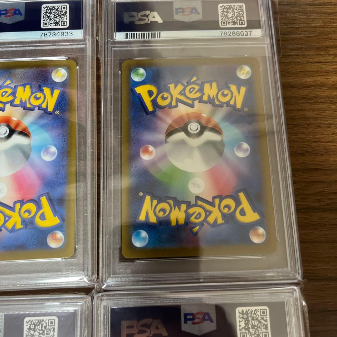 あんしん鑑定【PSA10】VSTARユニバースAR9枚フルセット 一部連番