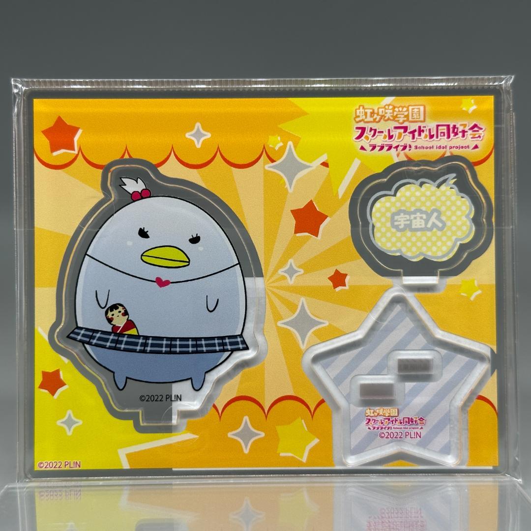 ラブライブ！虹ヶ咲アクリルスタンドODAIBANDフェスティバル 13点セット