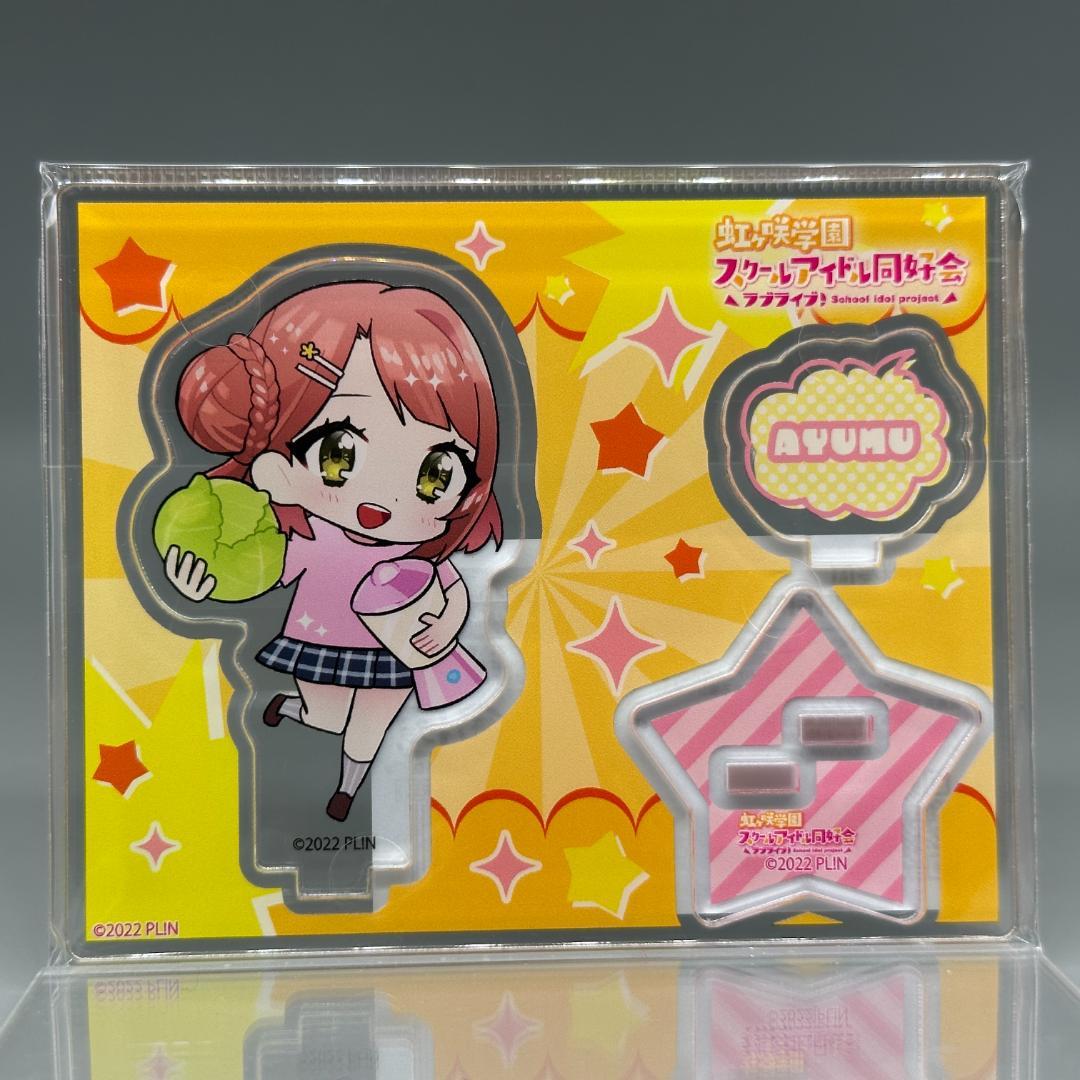 ラブライブ！虹ヶ咲アクリルスタンドODAIBANDフェスティバル 13点セット