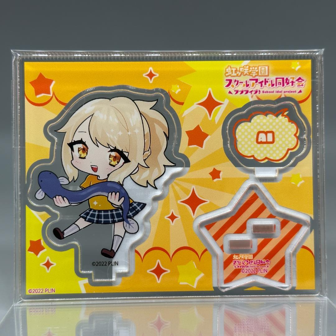 ラブライブ！虹ヶ咲アクリルスタンドODAIBANDフェスティバル 13点セット