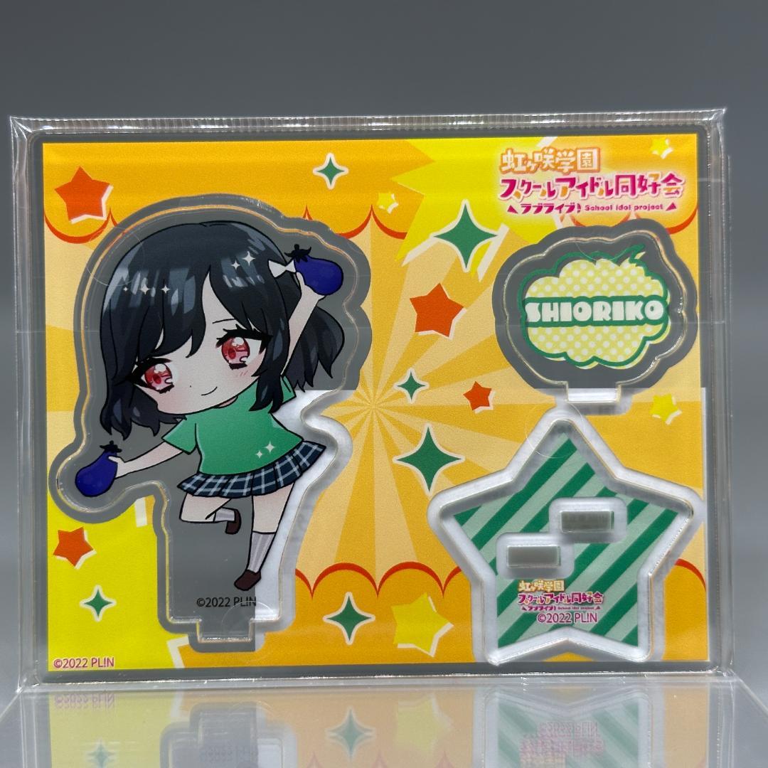 ラブライブ！虹ヶ咲アクリルスタンドODAIBANDフェスティバル 13点セット