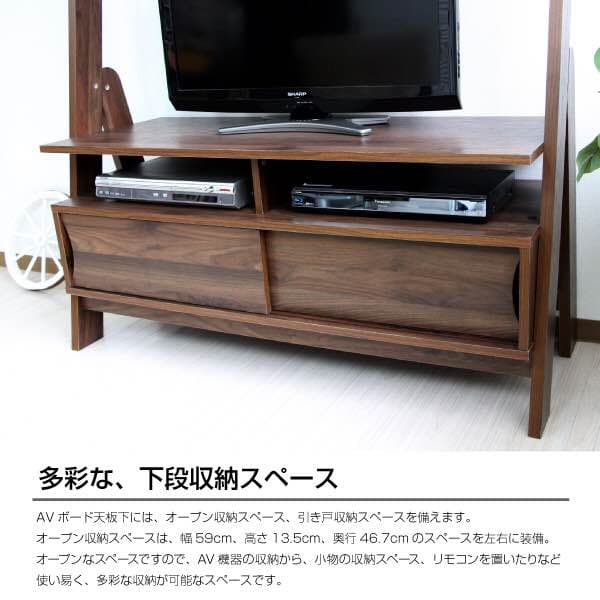 ●送料無料●北欧テイストTV台 ブラウン
