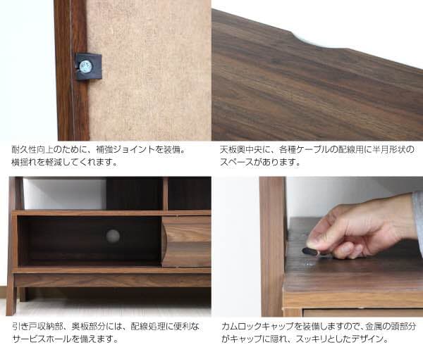 ●送料無料●北欧テイストTV台 ブラウン