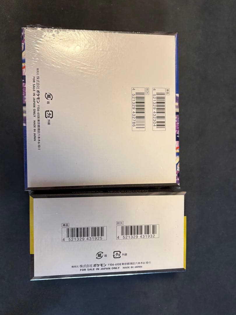 【即日発送】ニンジャスピナー・MEGAドリームex新品未開封シュリンク付き2BO