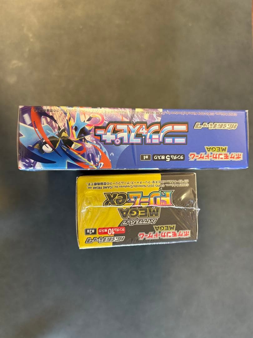 【即日発送】ニンジャスピナー・MEGAドリームex新品未開封シュリンク付き2BO