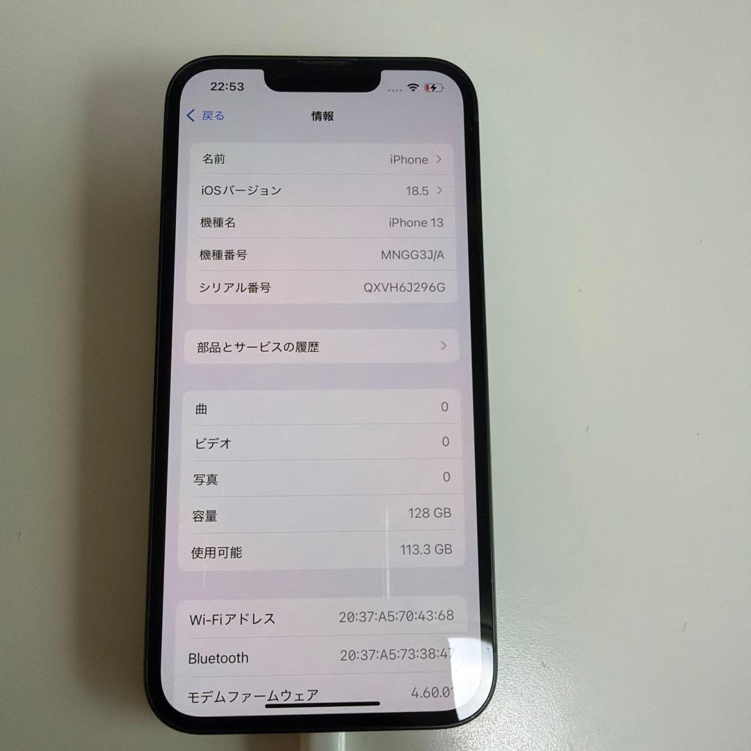 iPhone13 128GB アルパイングリーン