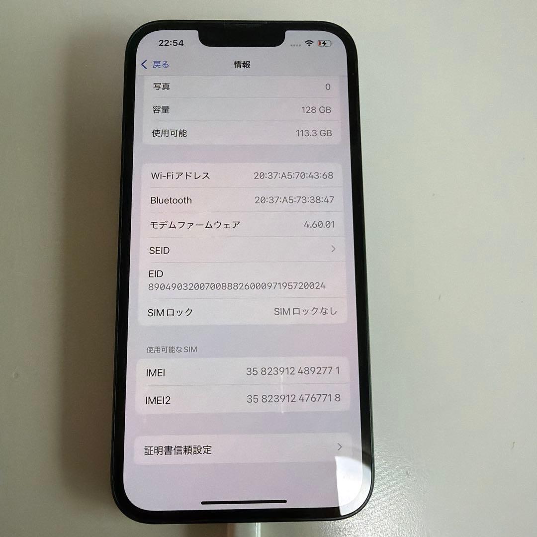 iPhone13 128GB アルパイングリーン