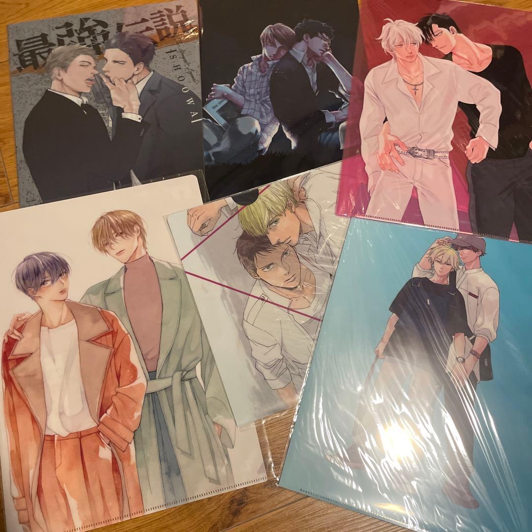 夏野寛子　鈴丸みんた　ヨネダコウ ヤマシタトモコ　akabeko SHOOWA