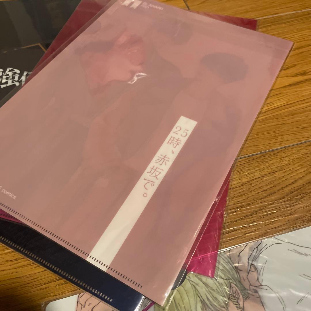 夏野寛子　鈴丸みんた　ヨネダコウ ヤマシタトモコ　akabeko SHOOWA