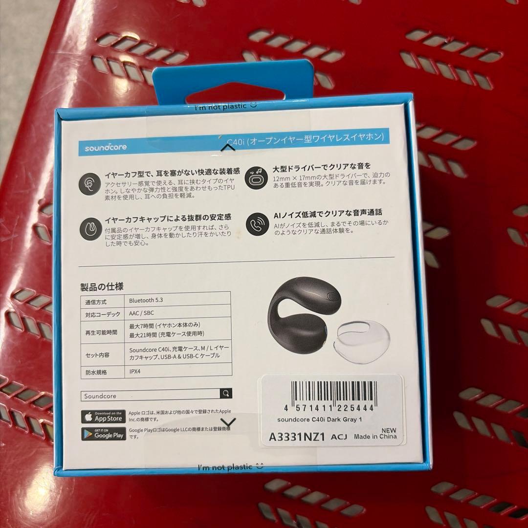 未開封 Anker C40i オープンイヤー型ワイヤレスイヤホン