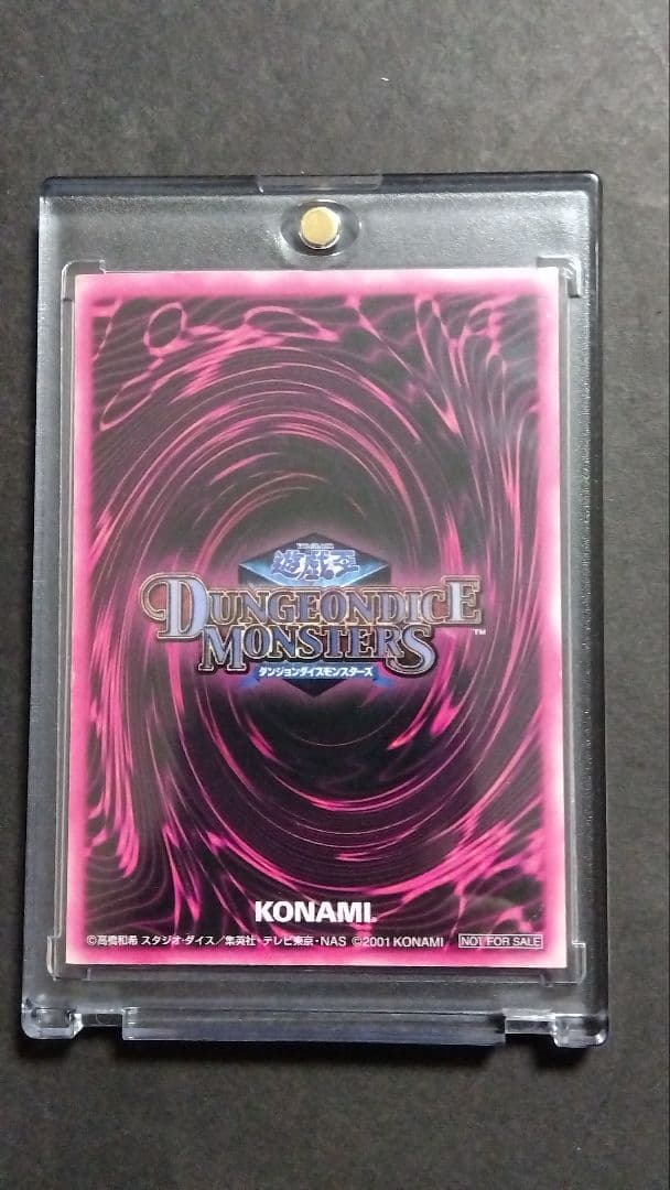 私*中様 DDM ダンジョンダイスモンスターズ通常版・ブラックマジシャンガール×