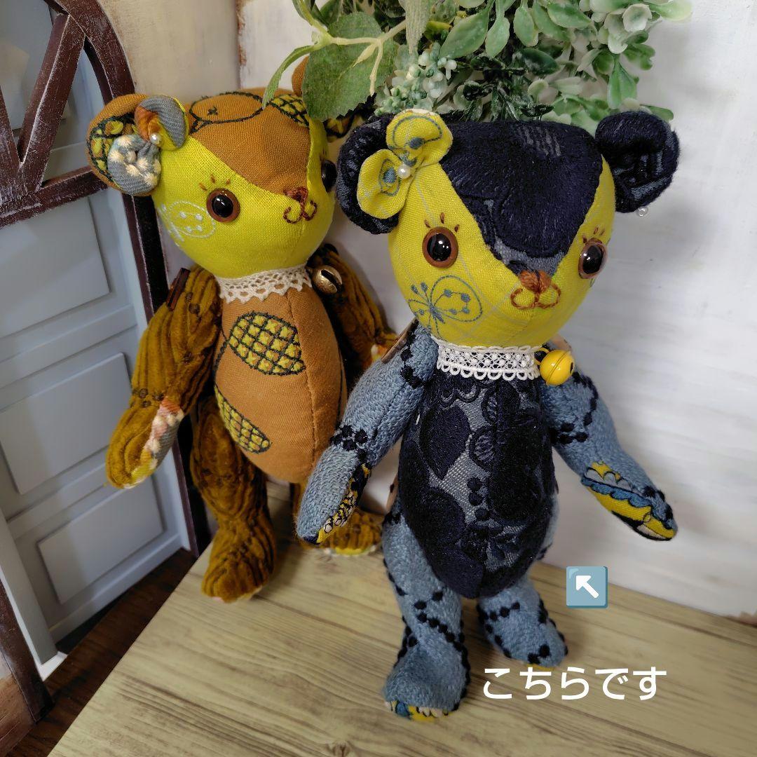 ミナペルホネン＊ハンドメイド＊ぬいぐるみ＊テディベア＊57