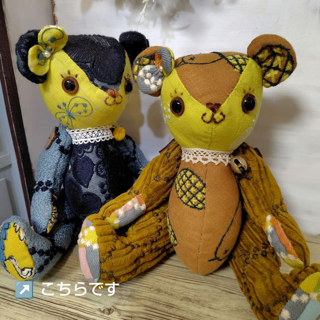 ミナペルホネン＊ハンドメイド＊ぬいぐるみ＊テディベア＊57