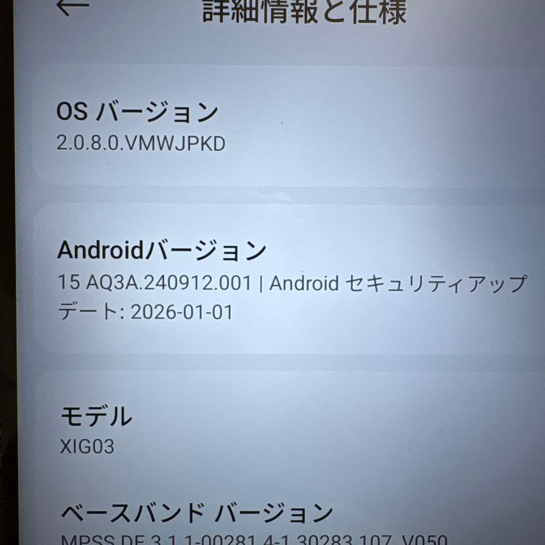 Xiaomi Redmi 12 5G スカイブルー SIMフリー