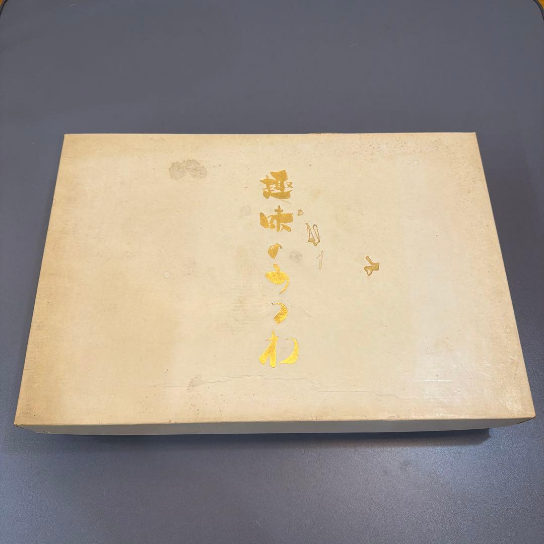 有田焼 丸喜陶苑 大皿1枚 小皿5枚セット 色絵 染錦花鳥 古伊万里 取り皿