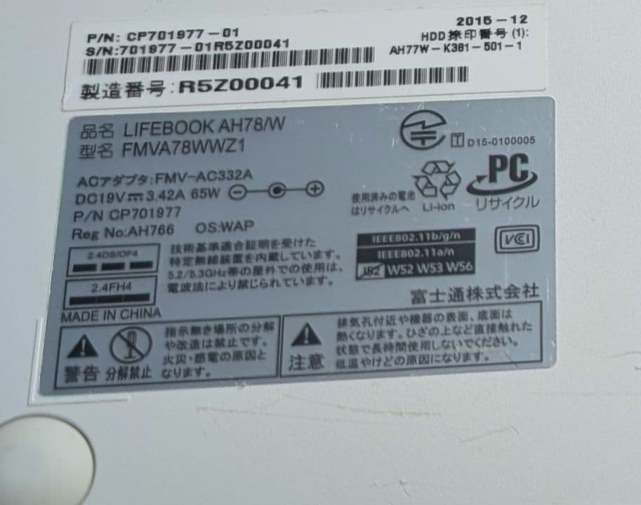 ぐ*す様 富士通 ノートPC　SSD512GB　タッチパネル