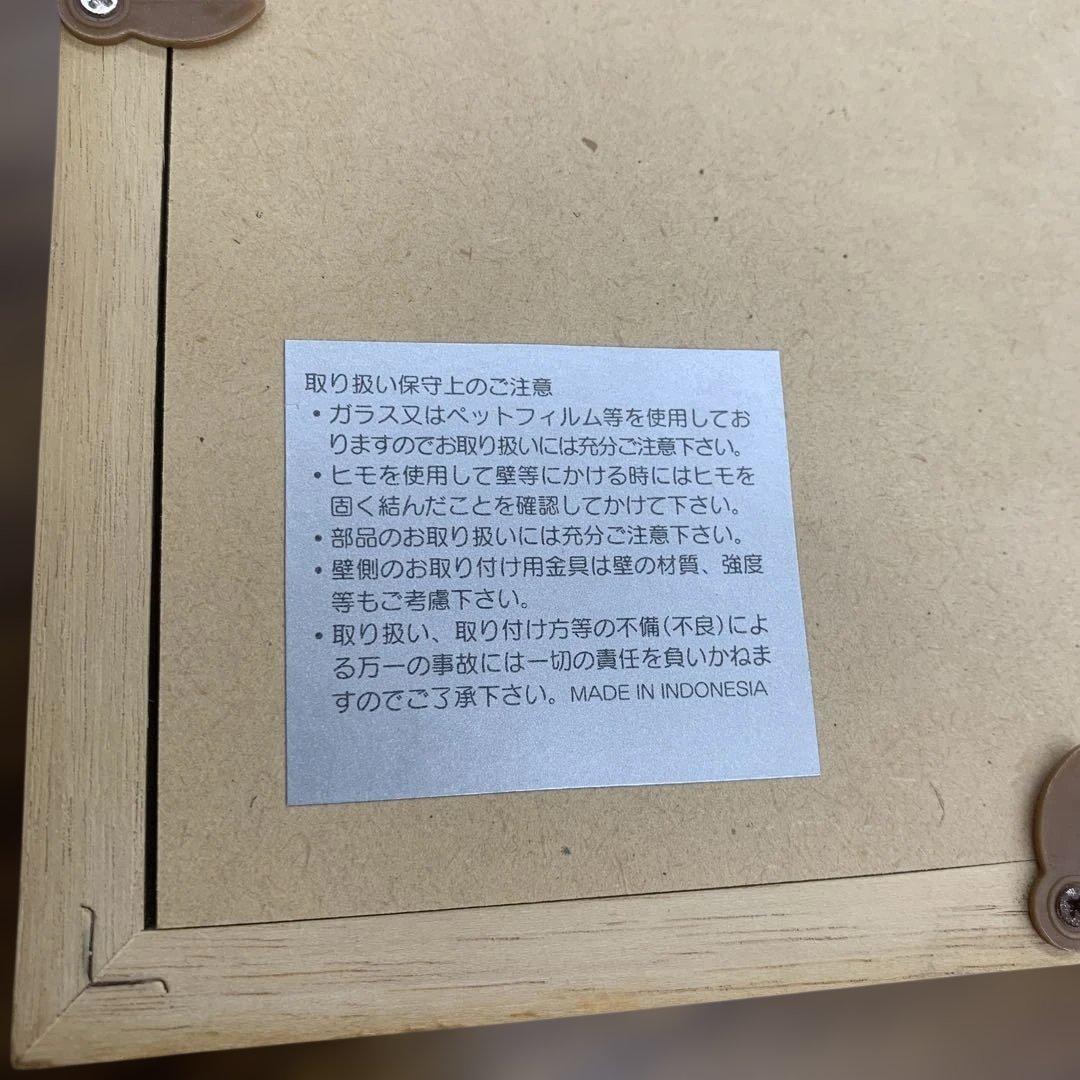 書道作品 楽しい 手書き 署名入り