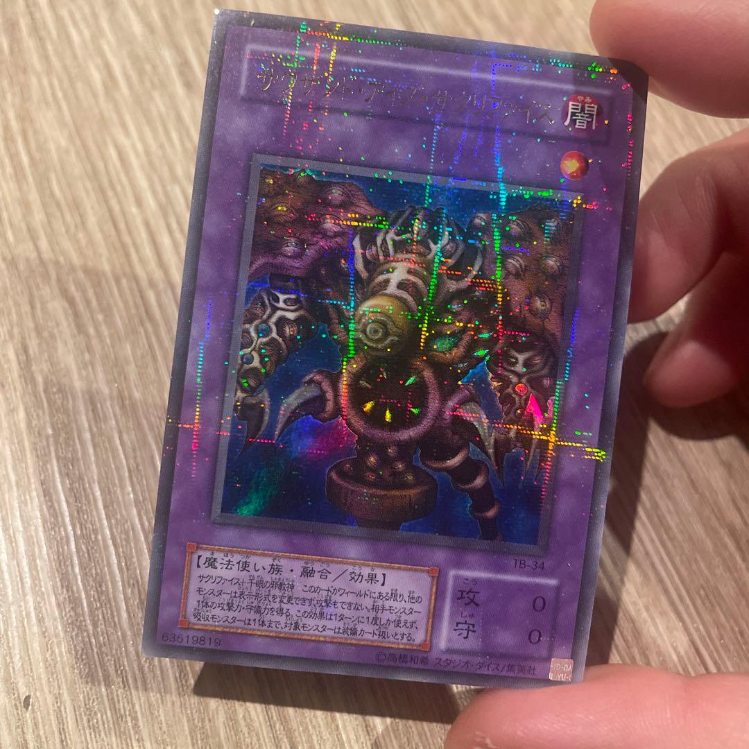 み*み様 遊戯王カード まとめ売り