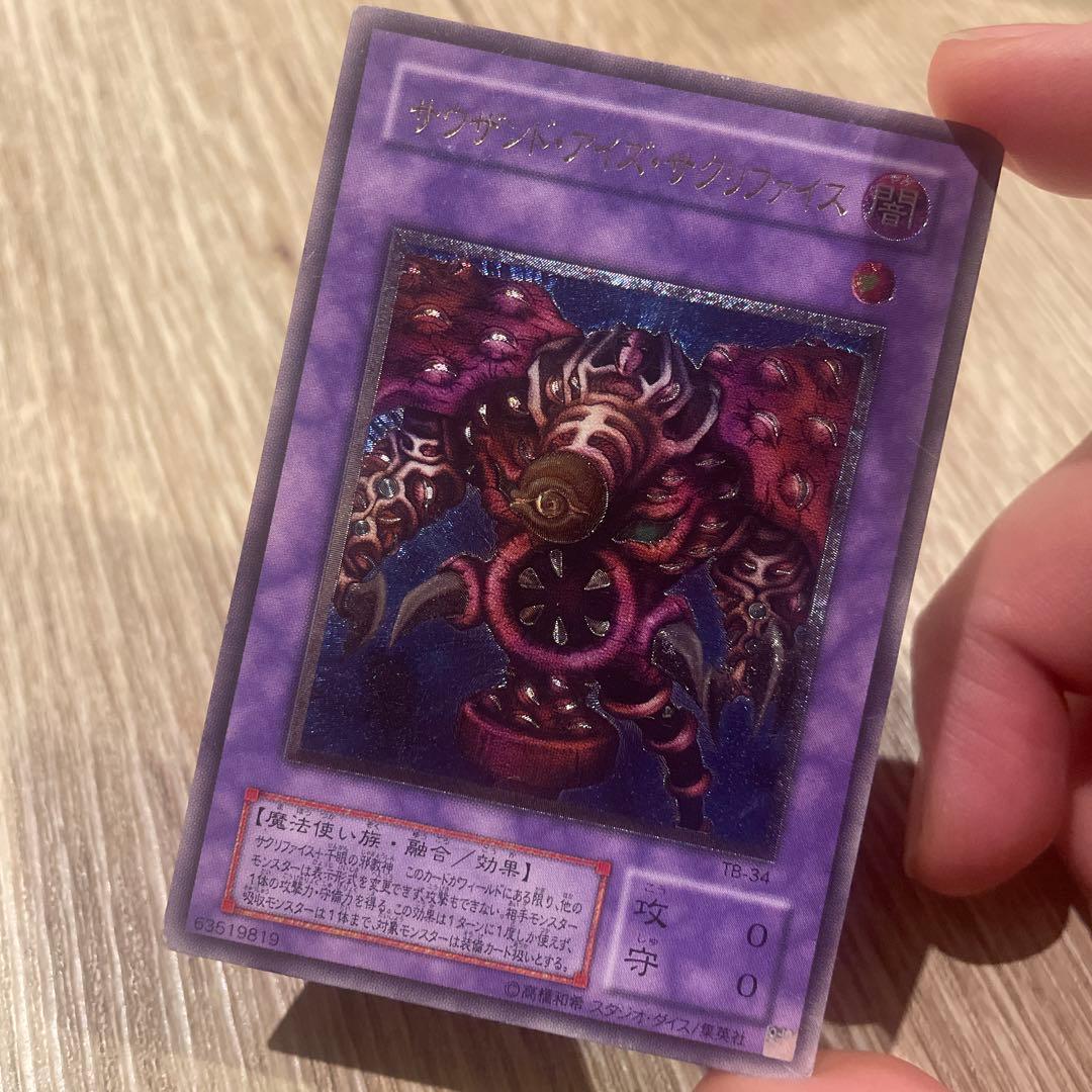 み*み様 遊戯王カード まとめ売り