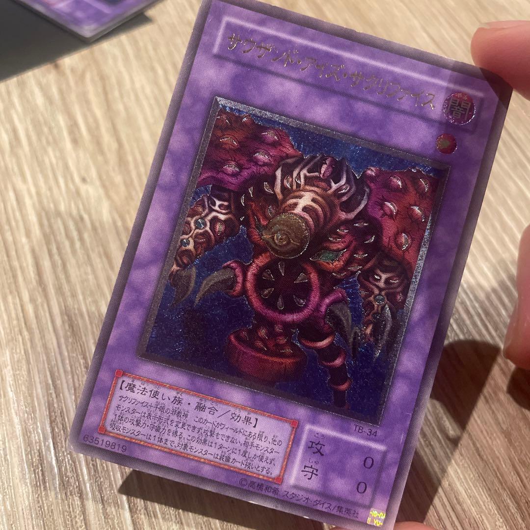 み*み様 遊戯王カード まとめ売り