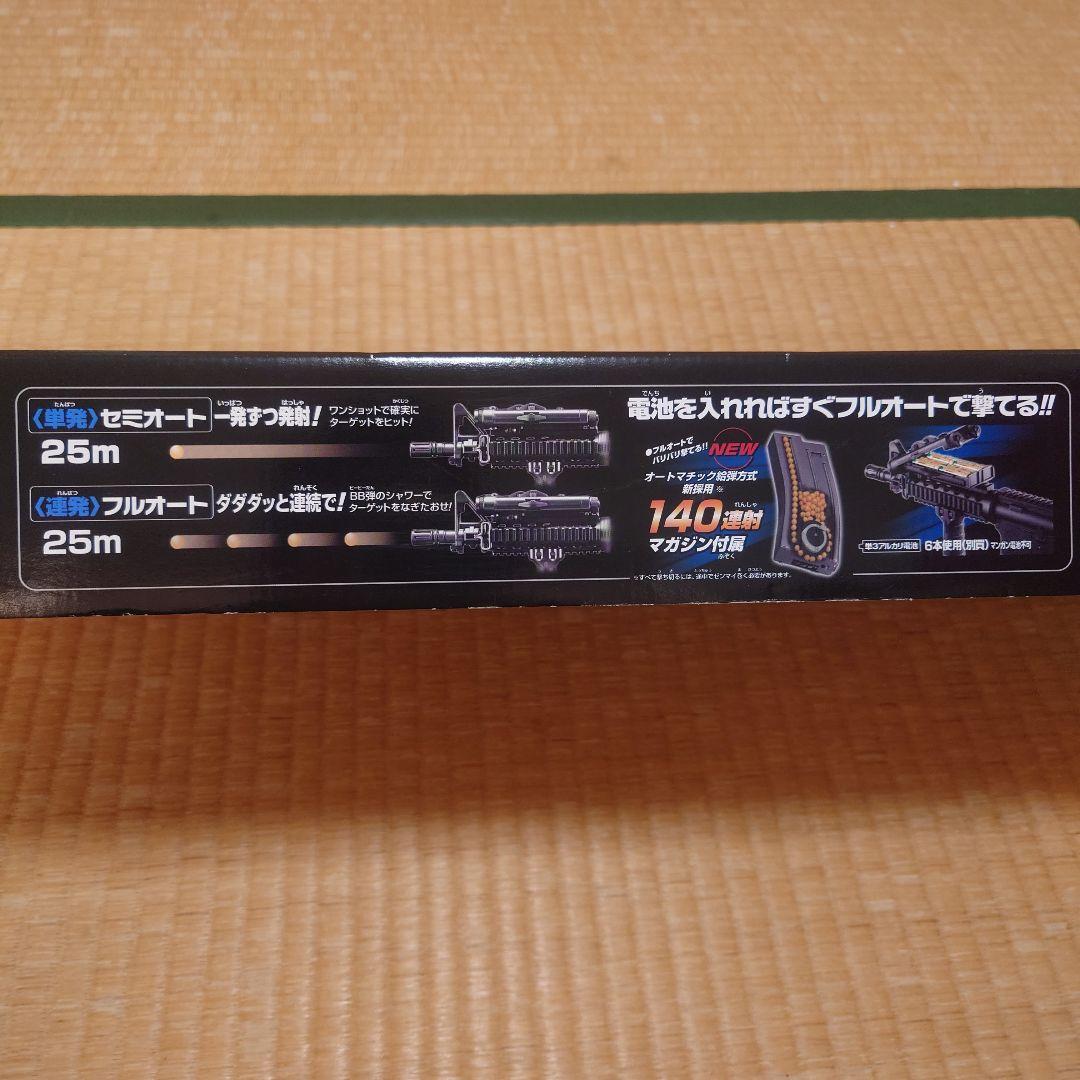 GOPMOD M4 電動ガン ブラック