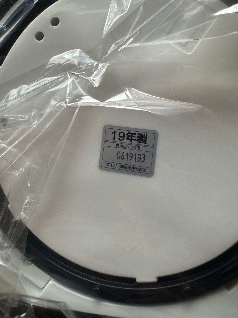 タイガーVE電気まほうびん　ポット　PIQ-A300